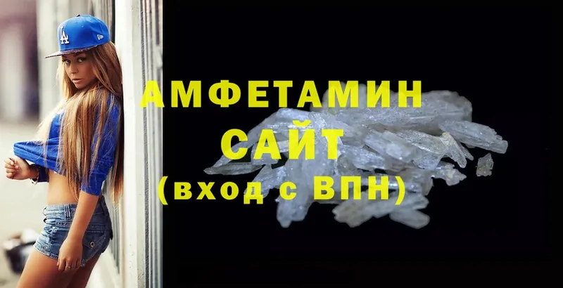 Amphetamine VHQ  блэк спрут зеркало  Калач-на-Дону 